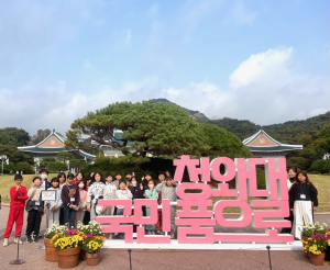 구미시, 드림스타트 아동과 서울 유적지 탐방