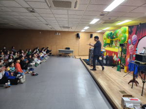 구미시 양포동 주민자치 위원회, 과학 매직쇼 개최