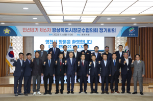 포항시 “시ㆍ군 조정교부금 배분율 개정 필요”