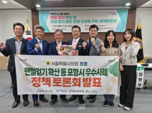 ‘맨발걷기 좋은 포항’ 우수사례 알렸다