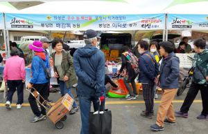 의성군 우수농특산품 직거래 장터 ‘인기’
