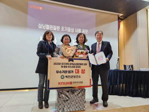 예천군보건소, 심뇌혈관질환 홍보ㆍ교육 우수사례 공모 대상