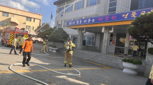 안동교육지원청, 안전 최우선 ‘합동소방훈련’