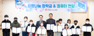 희망을나누는사람들, 취약계층에 생필품