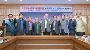 “신공항 터미널 복수설치 반대” …군위 이장연합회 성명서 발표