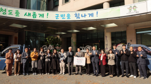 대구은행 청도지점, 어려운 이웃에 연탄