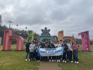 봉화드림스타트, 스마트폰 과의존 예방캠프