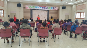 군위군, 여성 장애인 사회화 교육