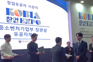 안석현 포항연합기술지주 이사, 중기부 장관상