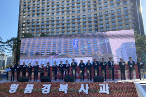 영주시, 서울시청서 영주사과 홍보