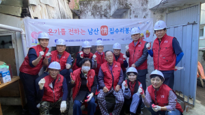 대구 중구, 취약계층 위한 사랑의 집수리 봉사