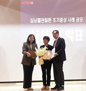 포항시 북구보건소, 심뇌혈관질환 홍보ㆍ교육 우수사례 ‘우수상’