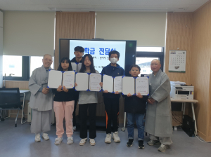 김천 반야사 인서스님, 김천시가족센터에 장학금 전달