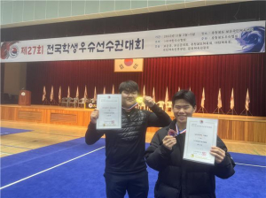영일만공공스포츠클럽 우슈팀, 제27회 전국학생우슈선수권대회 메달 획득