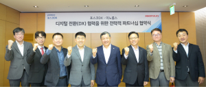 포스코DX, 이노룰스와 디지털 전환 사업 협력 체결