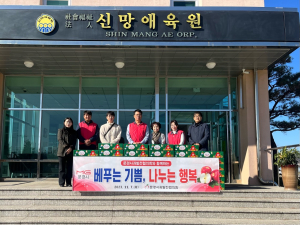 문경사과발전협의회, 사과 40박스 후원