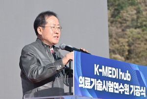 홍준표 대구시장 “우수 보건의료인력 양성 기대”