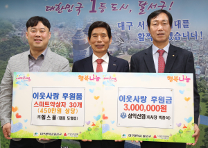 달서구, 저소득 만성질환자 올바른 약 복용 지원