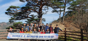 울진교육청, 지역 자원 활용 체험학습 연수