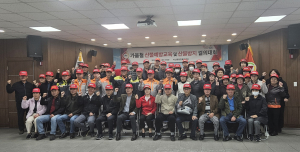 김천시 자산동, 가을철 '산불방지 결의대회' 개최