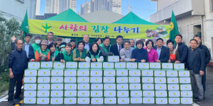 대구 수성구 고산2동 새마을협의회ㆍ부녀회, 사랑의 김장김치 전달