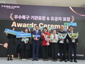 경북도, 중기부 규제자유특구 운영성과평가 ‘우수’
