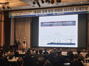 21세기대구경제포럼 제269차 세미나