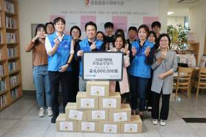 DGB캐피탈, 지역 취약계층 어르신 후원