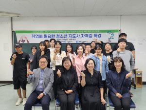 포항대학교, 사회복지 맞춤형 인재 양성