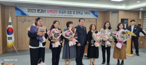 문경시, 보육업무 유공자 표창ㆍ어린이집연합회 장학금 기탁식