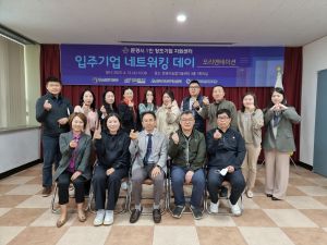 문경시 1인 창조기업 지원센터, 2024년도 입주기업 모집