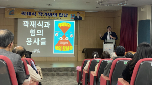 김천시립도서관, '곽재식 작가와의 만남' 성공리 완료