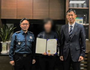영주경찰서, 보이스피싱 피해막은 금융기관 직원에 감사장