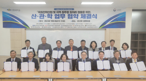 선린대, 특화전략산업ㆍ지역 정주형 일자리 창출 산ㆍ관ㆍ학 업무 협약 체결