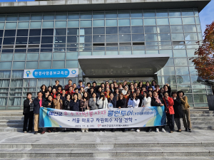 볼런투어 나선 예천군 우수자원봉사자들
