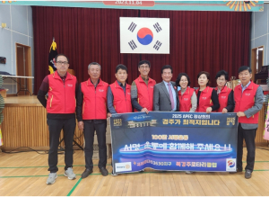 국제로터리 3630지구 북경주로터리클럽, 2025 APEC정상회의 유치 홍보ㆍ서명운동