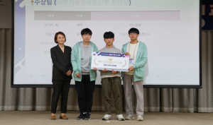 대구SW미래채움센터, ‘고등부 SW·AI교육 본선 챌린지’ 2년 연속 과기부 장관상