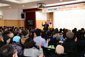 대구 동구청, 자활인 희망인문학 아카데미 개최