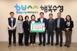 대구 수성구 고산2동 주민자치회, 지역인재 양성 장학금 기탁