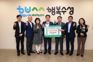 대구 수성구 수성4가동 청소년지도협의회, 11년째 인재양성 장학금 기탁