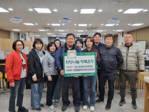 대구 수성구 지산1동 희망나눔위원회, 고3 수험생 응원키트 전달