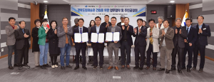 경북도립미술관 건립 ‘주민 소통의 장’ 마련