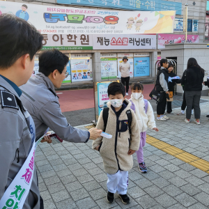 구미경찰서, 반딧불이 세이프-존 사업 완료ㆍ범죄예방 캠페인
