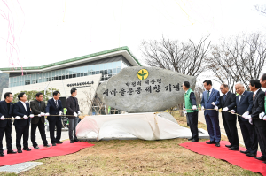 구미시 “박정희 새마을운동 정신 계승”