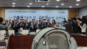 13일 국회 행사서 ‘포항 과메기ㆍ검은돌장어’  홍보 활동