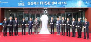 경북도, 대학 중심 지역 혁신 플랫폼 ‘문 활짝’