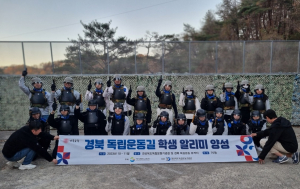 경북교육청, 다시 독립의 기억을 걷다