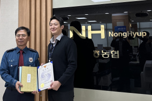 구미署, 보이스피싱 피해 막은 금융기관 직원에 감사장 전달