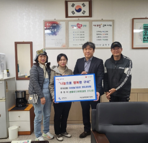 구미 명품로드마켓, 비산동에 이웃돕기 성금 기탁