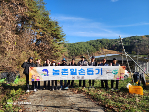 봉화군 명호면, 농촌일손돕기 구슬땀